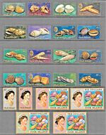 COOK ISLANDS 1975 SEA SHELLS 1/2c ~ $10 Mint Never Hinged/ MNH