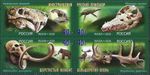 Russia 2020 Prehistoric Animals. Without fields (MNH OG **) block of 4 stamps