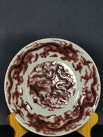 Ming Dynasty Xuande Underglaze Red Re-fired Kiln Dragon Pattern Plate 194