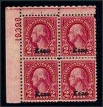 drbobstamps US Scott #660 Mint Hinged PB of 4 Kansas Ovpt. Stamps Cat $60