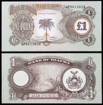 Biafra £1 Pound ND (1968-69) P-5 - UNC (GLIB-002A)
