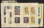 BARBUDA 1979, Rowland Hill Edition I, set in both perforations and MAJOR ERRORS