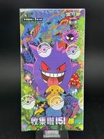 2025 Pokemon TCG Chinese Collect 151C Surprise Slim Booster 1 Box Sealed