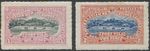 New Hebrides private 1897 Inter Island Postage port vila (2) MLH