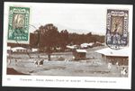 Italian Eritrea Ethiopia Abyssinia ADDIS ABABA Picture Post Card PPC used