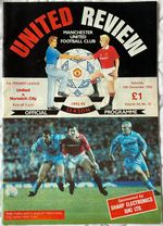 Manchester Utd v Norwich City, Premier League, 12/12/1992