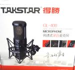 Takstar GL-400 Condenser XLR Microphone - Boxed