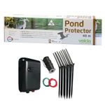VELDA GARDEN POND PROTECTOR ELECTRIC FENCE KIT STOPS HERONS, BIRDS AND CATS