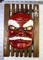 Vintage Japanese Ceramic Tengu Mask Wall Plaque Signed Made In Japan 14” 