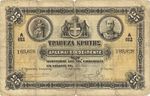GREECE (BANK OF CRETE) banknote 25 Drachmai 1912