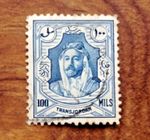 TRANSJORDAN  1928 CONSTITUTION 100m Used Blue Stamp. Free UK Postage