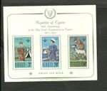 SCOUT - CYPRUS YV # BL 1a, MNH, FVF, DELUXE!