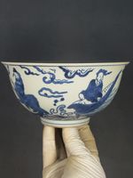 Ming Dynasty Jiajing Blue and White Bowl