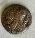Ancient Ptolemaic Egyptian Bronze Coin – Zeus-Ammon & Eagle – c. 3rd Century BC