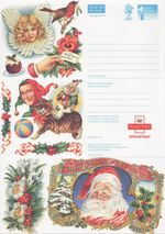 GB Stamps Aerogram / Air Letter APS92 - 1st NVI Traditional Christmas Issue1992