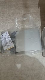 Adams Rite 4592-02-03-628 Standard 4500/4700 Push To Left Door