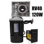 RV40 120W AC 220V Electric Worm Gear Reducer Gearbox Motor 13-270RPM +Controller