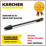Genuine Karcher DB120 Dirtblaster for K2 & K3 pressure washers 2.642-727