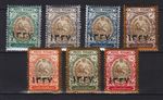 1918  MIDDLE EAST   Mi.# 423/429 COMPLETE SET   MINT FULL ORIGINAL GUM HINGED
