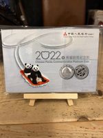 2022 Chinese Panda (not 1oz silver)  Commemorative Platinum Coin 1 Gram Platinum