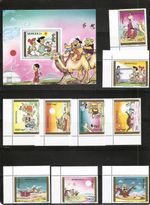 Mongolia SC # 1912-1921 Flintstones Visit Mongolia. 10 Stamps Set .MNH