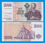 Iceland 1000 Kronur P 59 2001 (Signature 2013) UNC