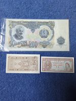 3 Vintage Banknotes From Bulgaria Hong Kong and Korea All Uncirculated Condition