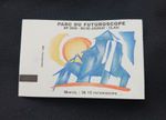 Parc Du Futuroscope entrance ticket. Feb 1996. Used. Good condition.