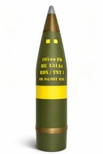 105mm Artillery Light Gun Round Replica - Military (Display / Bottle Holder) 