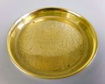 Egyptian Brass Dish / Trinket Tray / Coaster. Engraved Pharaoh. VTG. Round 3.25"