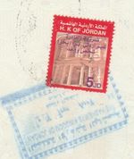 JORDAN Modern Consular Revenue Tied Document 2008