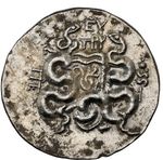 Mysia Pergamum 133-67 BC, SNAKES Roman Rule AR Cistophorus Silver Coin, NGC XF