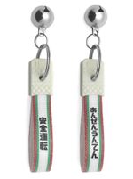 Showa Retro Safe Driving Amulet Keychain Red Green SPEED ADDICT