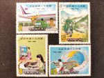 Taiwan Formosa Stamps - National Postal Service, 90th Anniv. 1986 Used Sc#2521-4