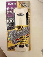 Tajima  TBY D-180 Japan Super Hard Plaster Board Rasp