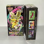 Lot of 2x Pokémon TCG MEGA Dream ex (M2a) Japanese Booster Boxes Factory Sealed