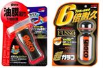Soft99 Ultra Glaco Windscreen Seal & Glaco Glass Compound Kit