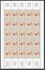 LAOS Unmounted mint sheets for 1972-73 issues - 45272