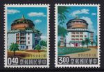 TAIWAN 1959 National Science Hall set of 2 SG 337-338 MNH/**