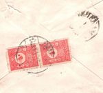 PALESTINE Ottoman Empire Cover B&FBS AGENT Jaffa Faults {samwells-covers}MA238