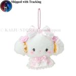 Cogimyun Mascot Holder White Frill Sanrio Plush Keychain H12cm