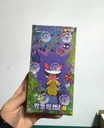 2025 Pokemon TCG Chinese Vol.3 Gem Pack CBB3C Sealed Booster Box New 1 Box 1