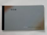 QE11 GB 1999 DX22 Profile On Print Prestige Booklet Complete