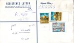 IRAQ 1994 REG. COVER SENT TO JORDAN WITH 3 STAMPS DOME OF ROCK PALESTINE BRIDGE