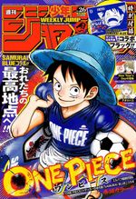 [JP BOOK] WEEKLY SHONEN JUMP 2026 ISSUE 26 ONE PIECE X SAMURAI BLUE 