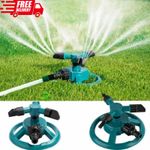 360° Rotating Garden/lawn Sprinkler 3-arms System Automatic Watering Irrigation