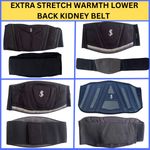 EXTRA STRETCH WARMTH LOWER BACK KIDNEY BELT MOTORBIKE MOTORCYCLE CYCLING SUPPORT