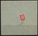 PALESTINE 1906 JERUSALEM C&W 8 TYING OTTOMAN 20 PARAS TO THE GREEK CONVENT IN JA