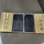 Duanxi Suzuri Inkstone Natural Stone Calligraphy Tool Set of 2