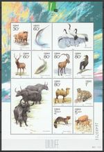 China 2001 Fauna, Animals, Birds, Marine life MNH sheet